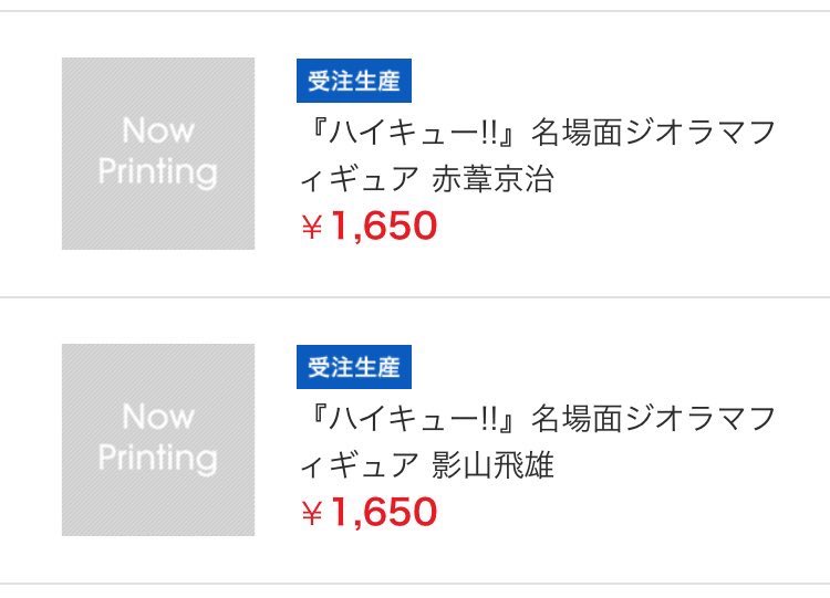 サトル 5月ジオラマ のるマス連絡中 共同購入 2名場面ジオラマフィギュア ハイキュー ヒロアカ 呪術廻戦 譲 ハイキュー 赤葦5 7点 影山5 8点 ヒロアカ ホークス4 7点 呪術廻戦 五条悟4 7点 鬼滅 煉獄2点 求 定価 送料180円 又は サトル 5月ジオラマ のるマス連絡中 共同購入 2名場面ジオラマフィギュア ハイキュー ヒロアカ 呪術廻戦 譲 ハイキュー 赤葦5 7点 影山5 8点 ヒロアカ ホークス4 7点 呪術廻戦 五条悟4 7点 鬼滅 煉獄2点 求 定価 送料180円 又は