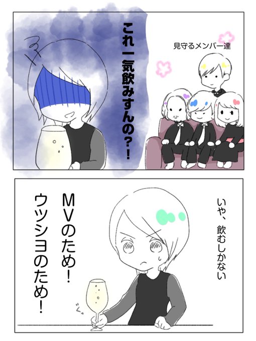 年長のtwitterイラスト検索結果 古い順 年長のtwitterイラスト検索結果 古い順