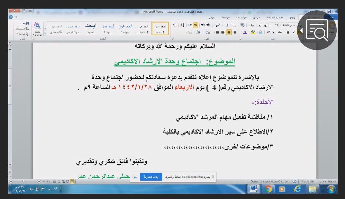 Uzivatel وافي بن عبد الله Na Twitteru في المقابلة الوظيفية أول دقيقتين تعر ف فيهما بنفسك ستعطي الانطباع عنك باستحقاق الوظيفة أو عدمه انتبه حض ر لها جيدا اعرف ماذا ستقول