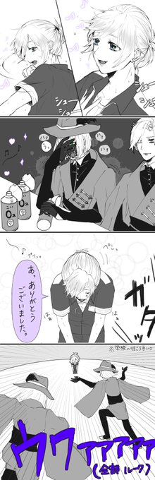 ポムフィオーレ を含むマンガ一覧 いいね順 ツイコミ 仮 ポムフィオーレ を含むマンガ一覧 いいね順 ツイコミ 仮