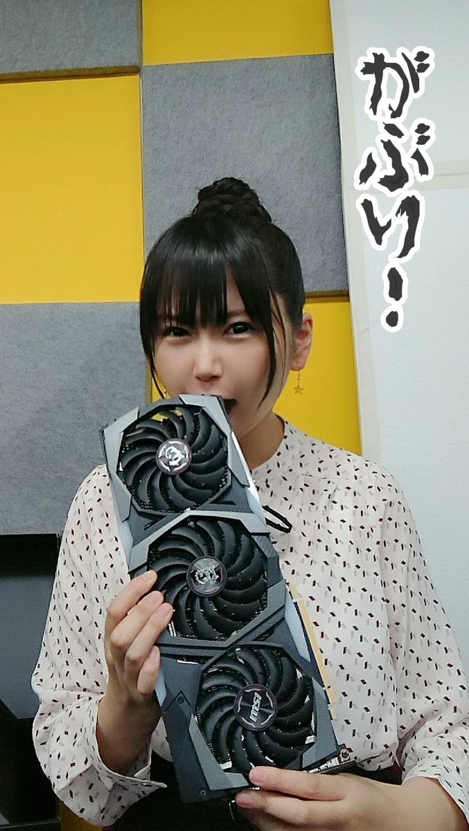 小岩井ことりさんの グラボおいしい Togetter