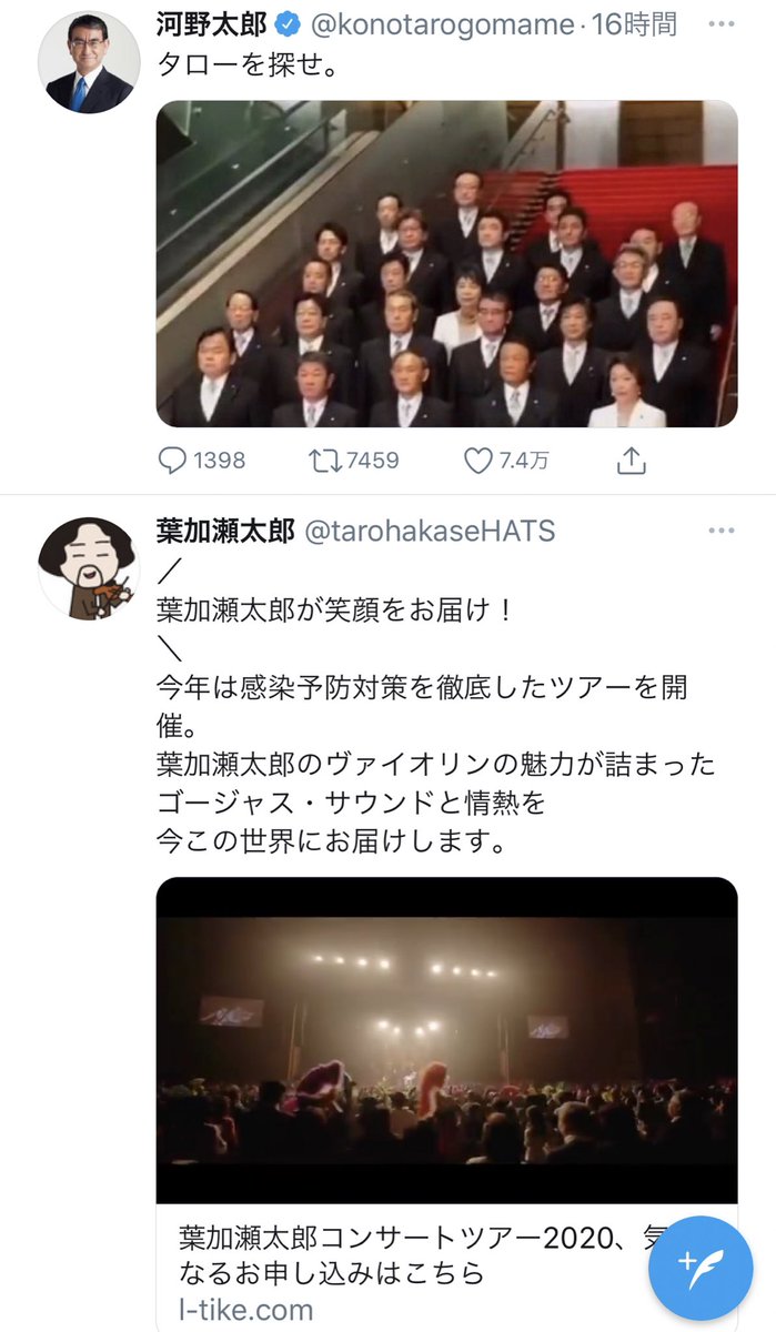 葉 加瀬 太郎 コンサート 服装 葉 加瀬 太郎 コンサート 服装 葉 加瀬 太郎 コンサート 服装 葉 加瀬 太郎 コンサート 服装