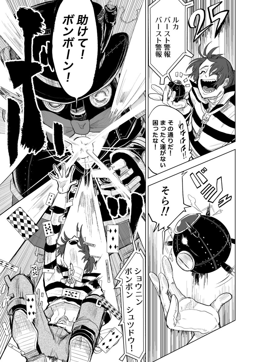 ブラックジャック 話題の画像がわかるサイト