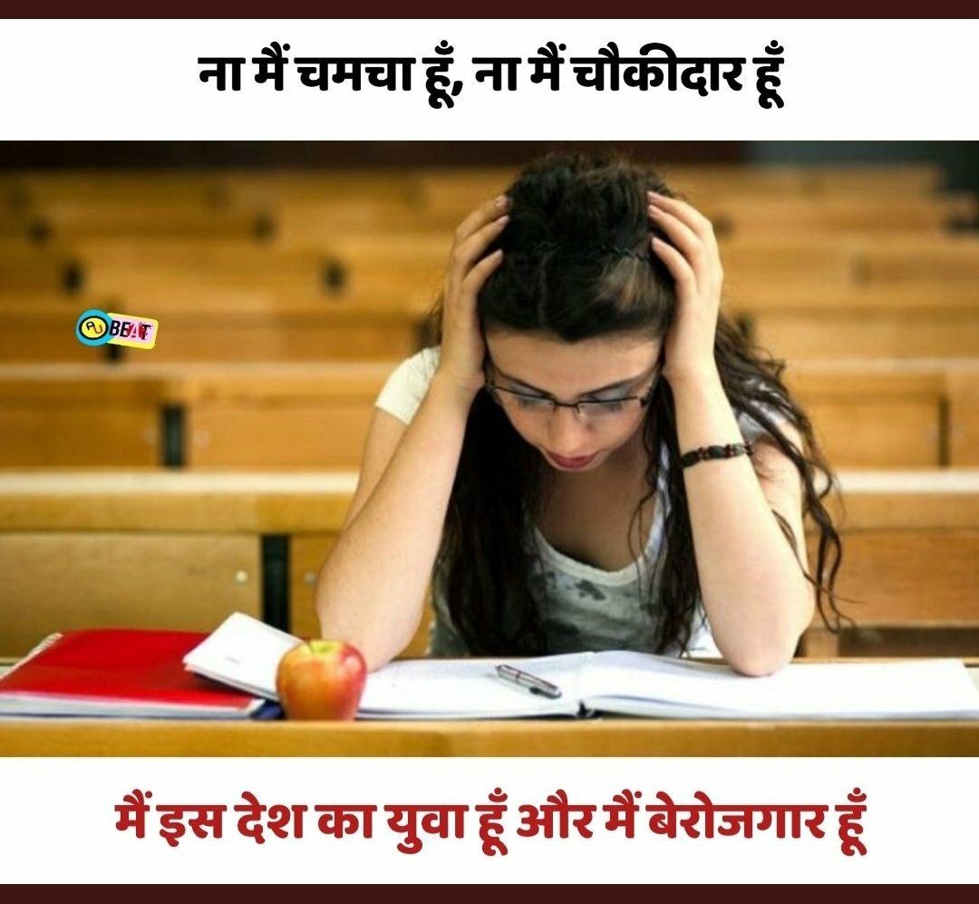 SscEasy's tweet photo. Wishing the honourable PM @narendramodi a very happy birthday and also happy National Unemployment Day.
#NationlUnemploymentDay 
#राष्ट्रीय_बेरोजगार_दिवस https://t.co/altVn0P3RE https://t.co/bEOgMWGXTN