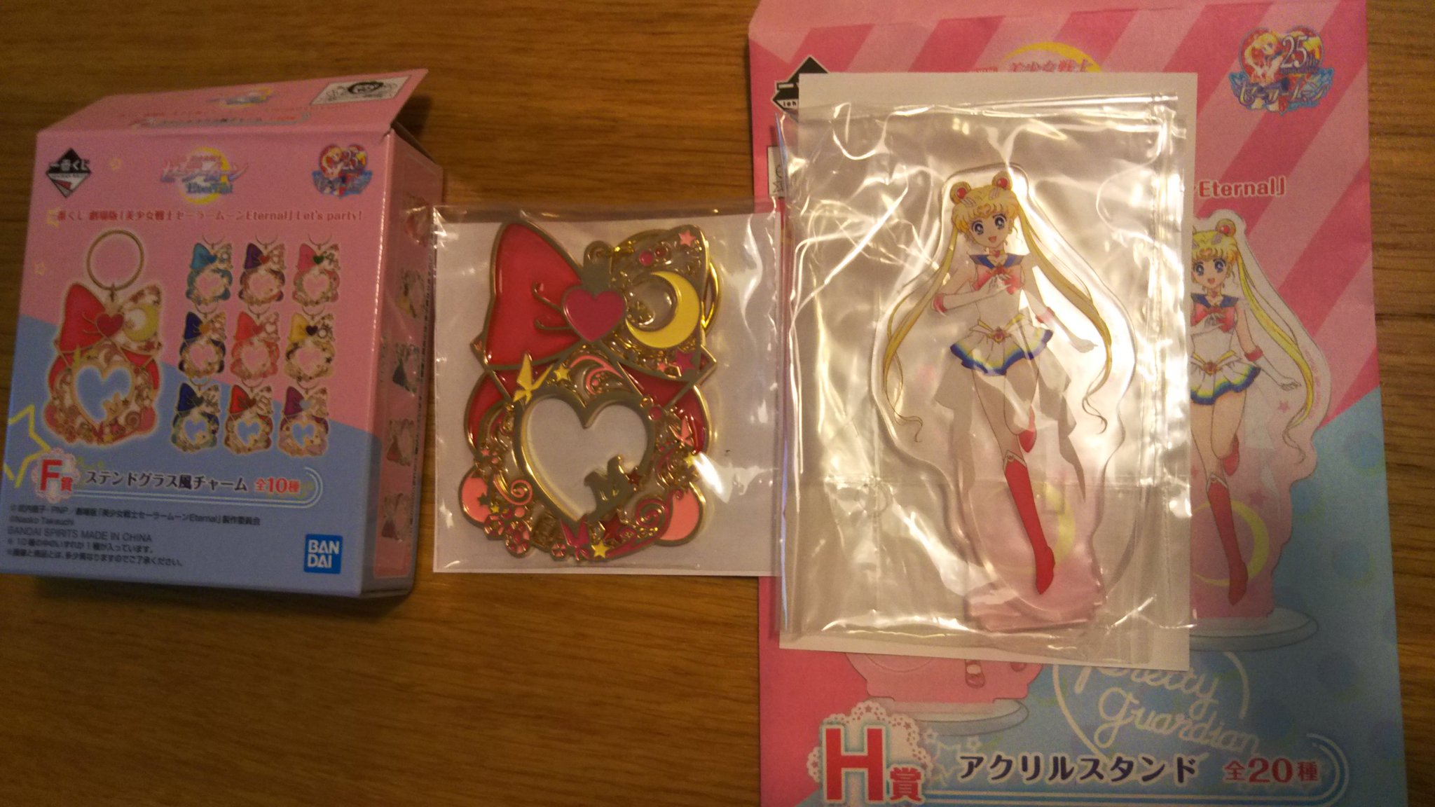 小南 على تويتر 返事ありがとうございます 写真の中のもので あいちゃん樣のh賞のはるかとみちると交換しても大丈夫ですか よろしくお願いいたします 小南 على تويتر 返事ありがとうございます 写真の中のもので あいちゃん樣のh賞のはるかとみちると交換しても大丈夫ですか よろしくお願いいたします