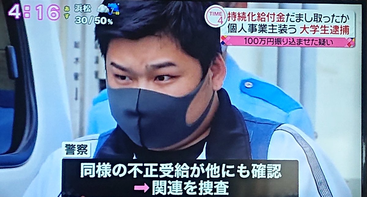 baucyan1's tweet photo. #Face_recognition #不正受給 https://t.co/GHwdxho7SO