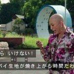 仮面ライダー鎧武にハマったのはオカマのおかげ!元フランス軍でパティシエなんて凄すぎる…