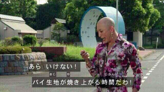 仮面ライダー鎧武にハマったのはオカマのおかげ！元フランス軍でパティシエなんて凄すぎる…