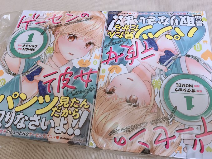 献本はもう来たんだ〜!帯までかわいくしてもらえて嬉しい! 