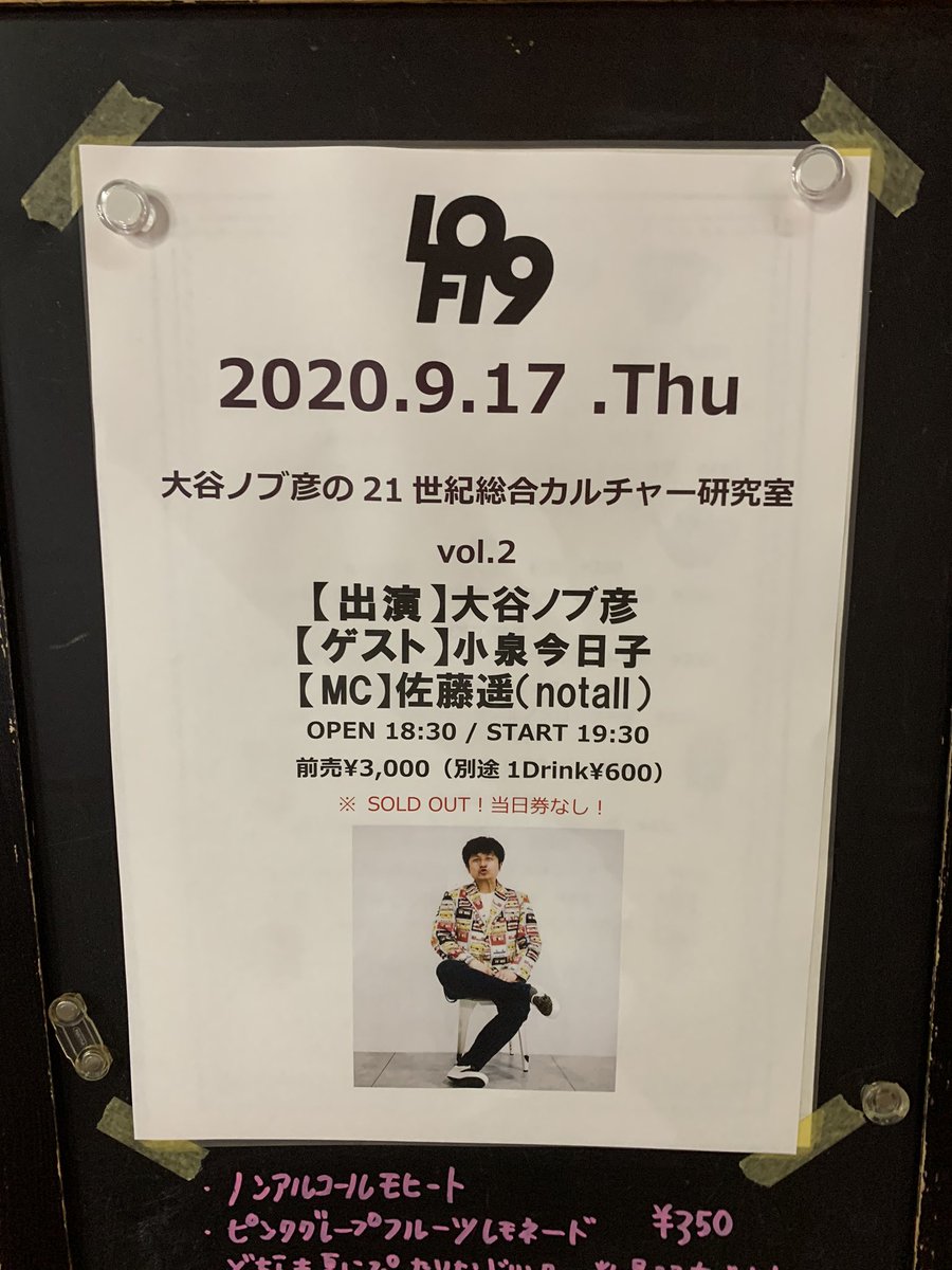 <a href="/RedKunelz/">くうねる店長🍓</a> 小泉今日子さんのファン
が
多いかも。