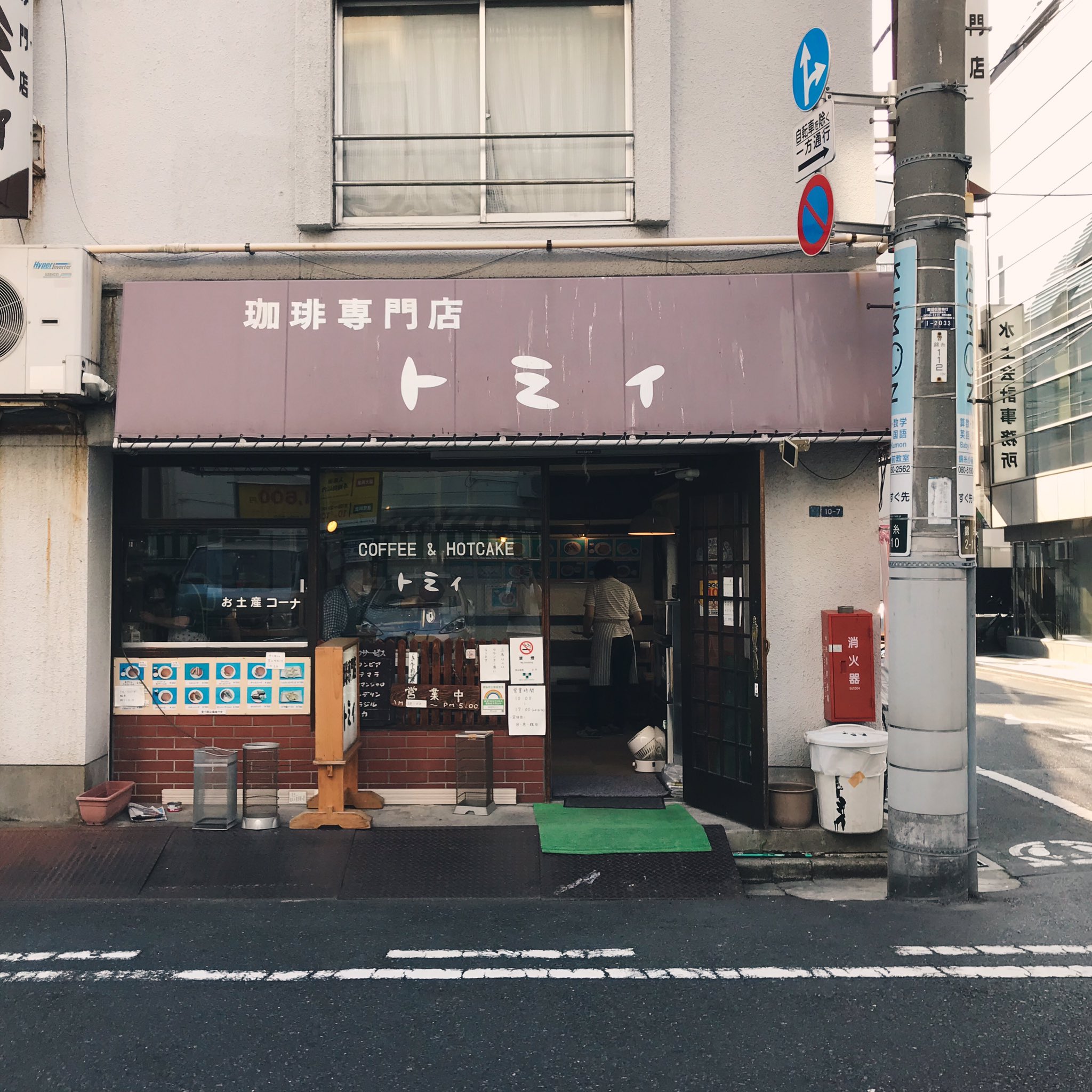 ナガサワケンタ 珈琲専門店 トミィ 錦糸町の喫茶店トミィ ホットケーキが過去食べた中で1番好きなやつだった オーセンティックで 表面カリっ 中がフワッフワのホットケーキで 生クリーム付きを頼んだんだけど 生クリームもホットケーキを際立たせる