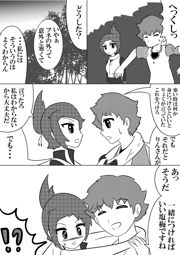 #これを見た人はベストわかりんを貼ろう
思えばたくさん描いたなあ 