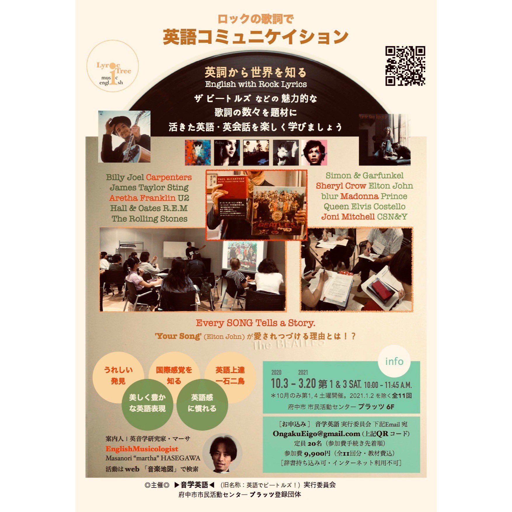 Ongakueigo Ongakueigo Twitter