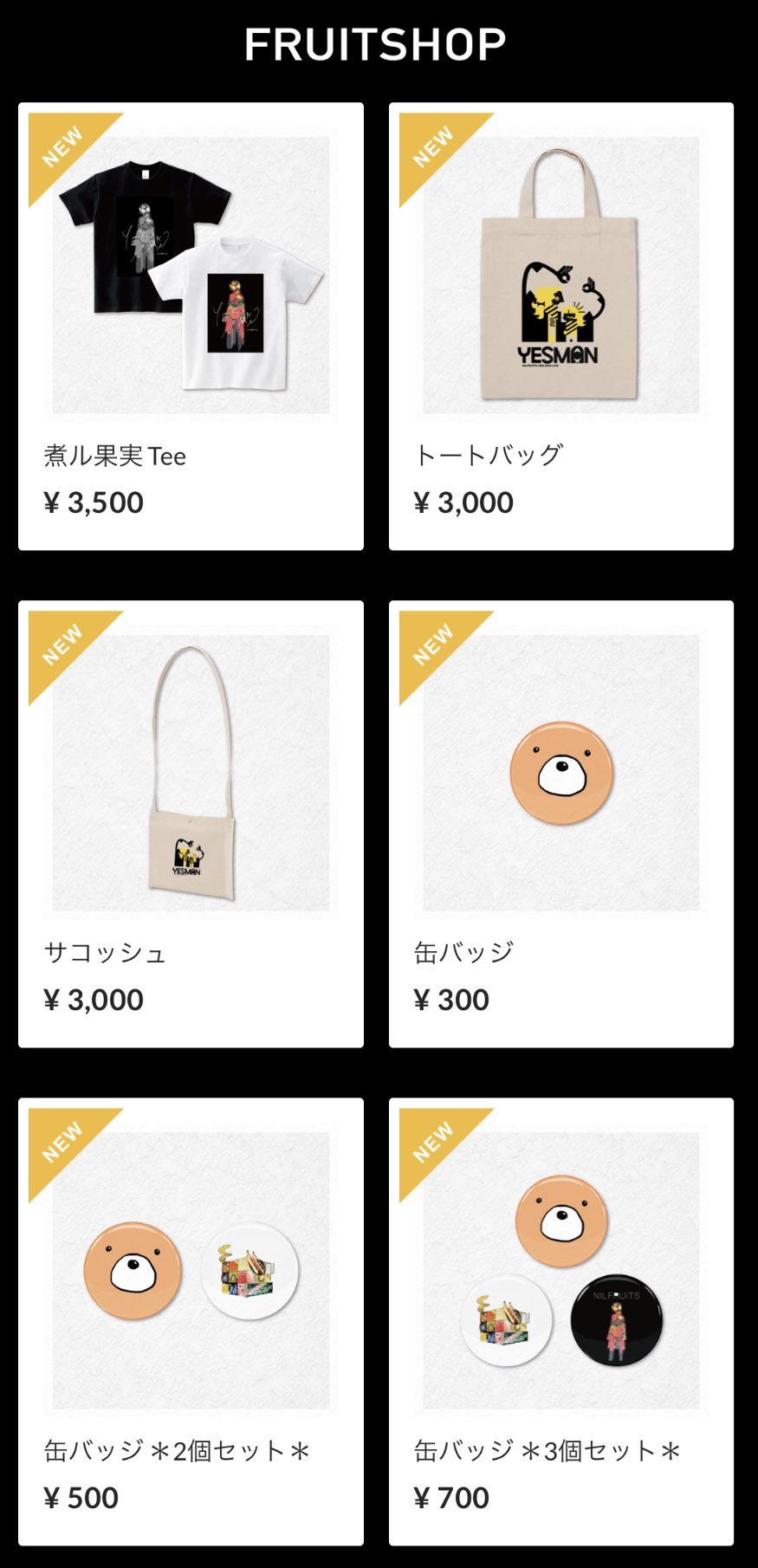 煮ル果実　クッション　【　サイン入り　】 煮ル果実 クッション 【 サイン入り 】人気 商品 通販