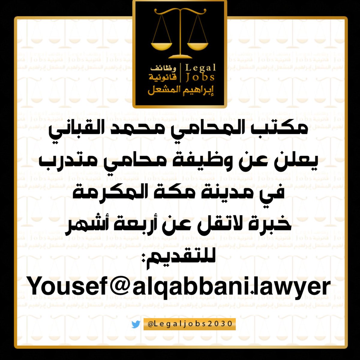 وظائف حملة الكفاءة المتوسطة في السعودية نساء ورجال