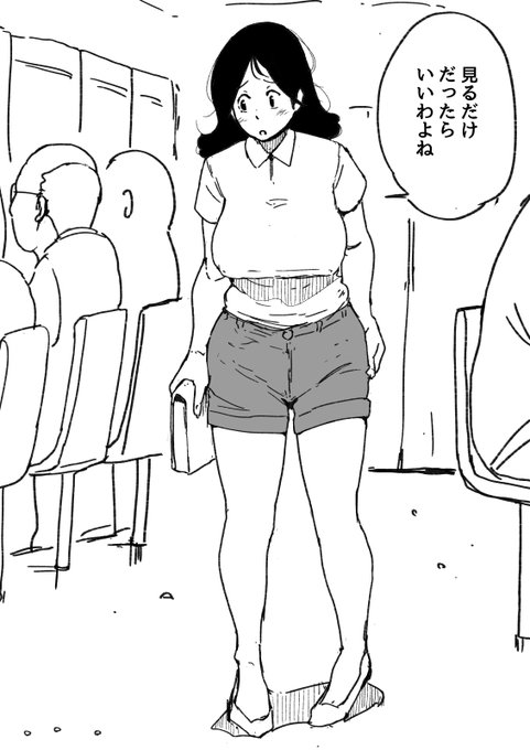 落書き。連チャンパパの雅子。 