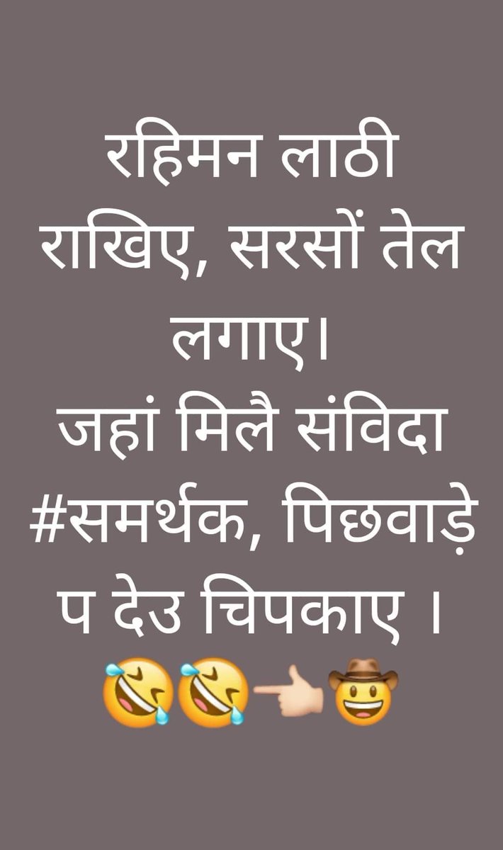 VimalPa43388144's tweet photo. @sushant74567091 https://t.co/oSqETBmjca
