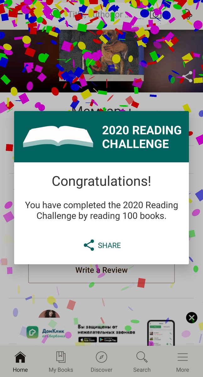 вот это я конечно мда