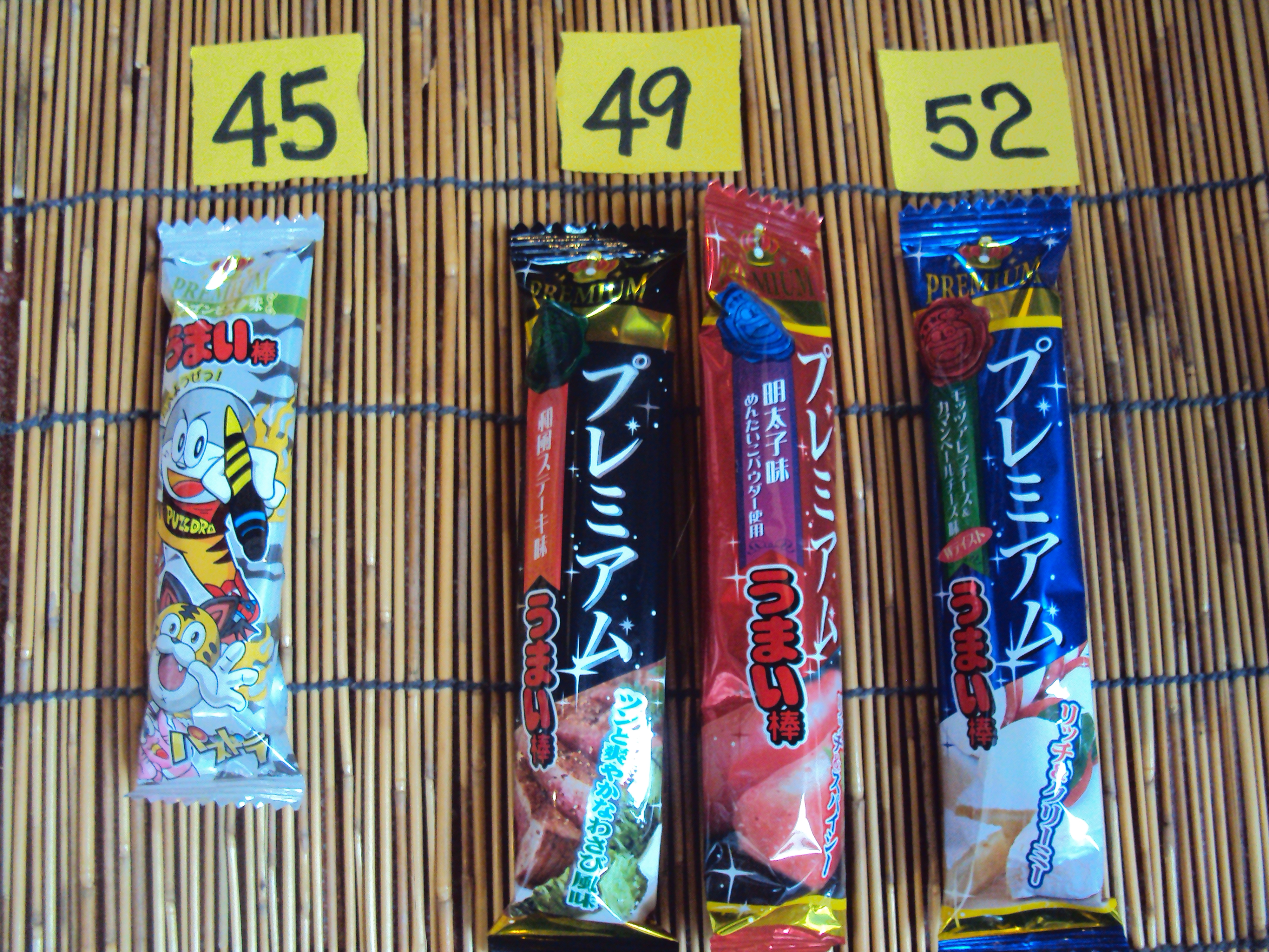 駄菓子屋 磯部商店 円のプレミアムうまい棒や今は販売していない まずい棒 スーパーまずい棒 カビ色 を加えても たこやき味が最も高カロリーのようです うまい棒 まずい棒 スーパーまずい棒 T Co Hmu4g6upew Twitter