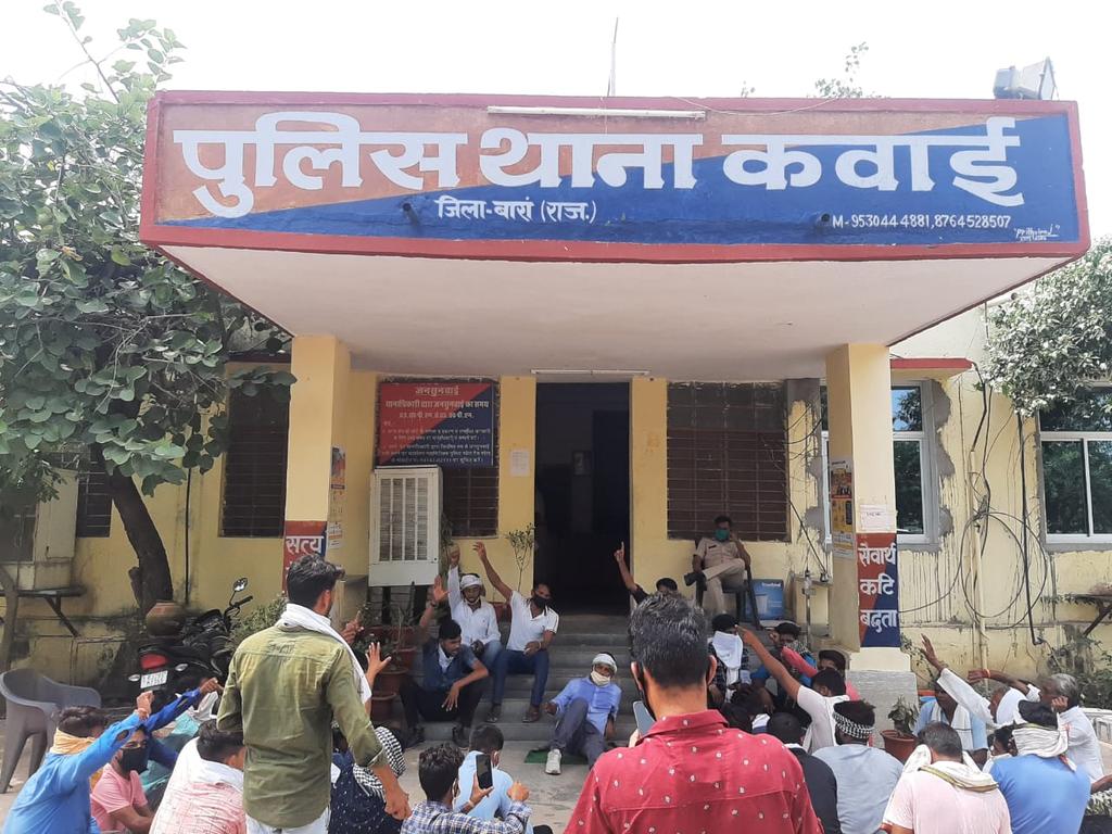 NareshMeena__'s tweet photo. कवाई थाने पर धरने पर 
पूरे थाने को सस्पेंड कराने की मांग को लेकर।
 बजरी दलाली के मामले को
पिछले कई दिनों से पुलिस प्रशासन का ध्यान आकर्षित करवाने के बावजूद भी प्रशासन ने इसको अनदेखा किया।
 @SachinPilot @zeerajasthan_ 
@1stIndiaNews @PoliceRajasthan 
@BaranPolice https://t.co/tHwkm3V4gU