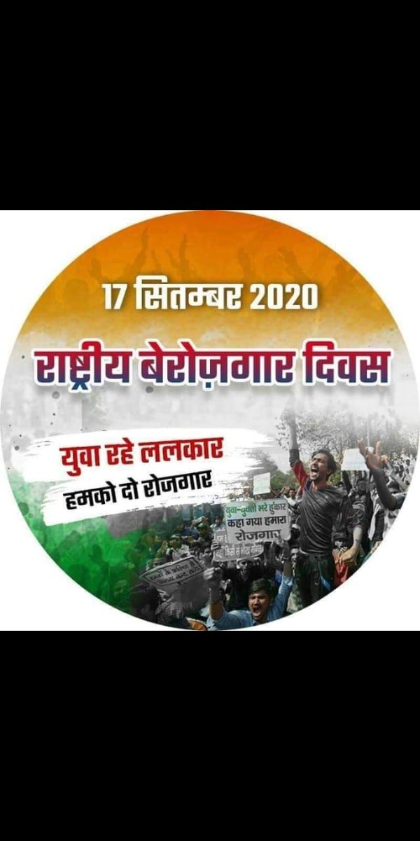 Shabir06807485's tweet photo. #NationalUnemploymentDay
Why job process is slow??
Why job creation is not that much as u wished?
Why aspirants suicide's daily??
Why we voted you??
We want recruitment process as Loksabha election 

#राष्ट्रीय_बेरोजगार_दिवस 
#राष्ट्रीय_बेरोजगारी_दिवस  

 @narendramodi https://t.co/5FyG0TogZo