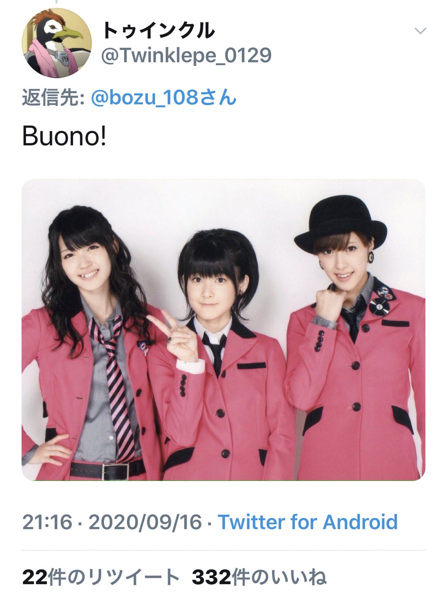 All The Funky Monkey Babys 非公式 Weare F M B Twitter