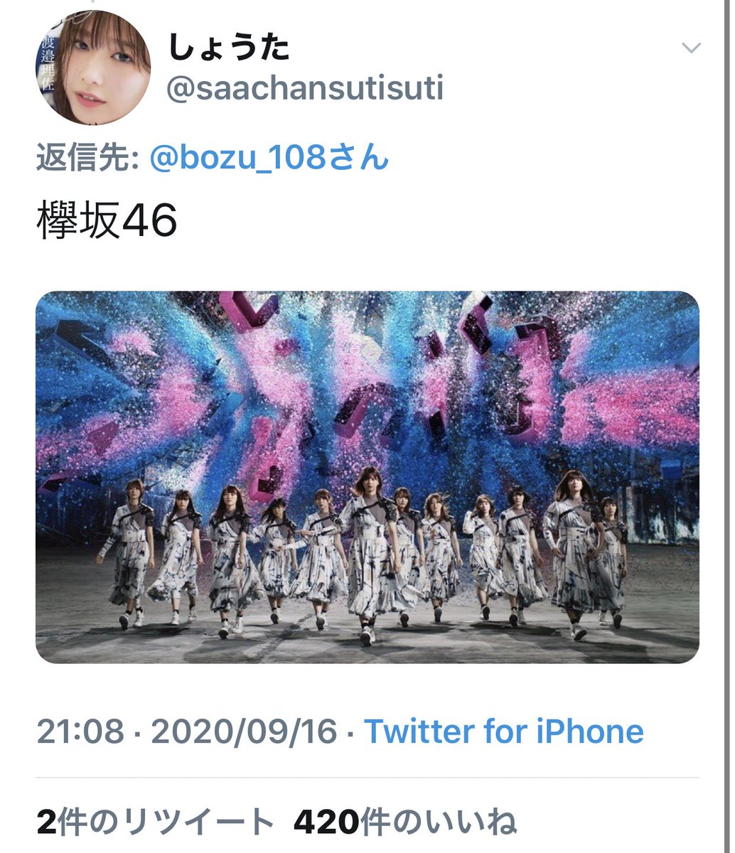 All The Funky Monkey Babys 非公式 Weare F M B Twitter