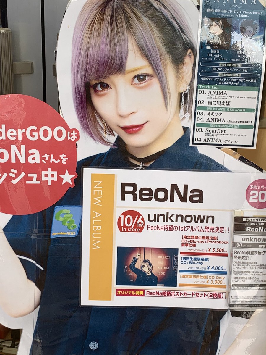 candora's tweet photo. ReoNaを大プッシュプッシュプッシュプッシューーーーーー👍👍

#ReoNa https://t.co/FJ7L8v61NG