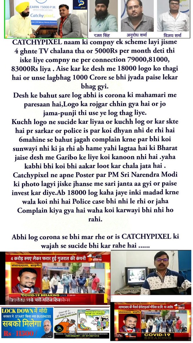 Chandan92968709's tweet photo. @KanganaTeam @yogitabhayana 18000 or log sucide krne wale hai pr sarkaar ko iski koi parwaah nhi... https://t.co/igifl3XFcZ