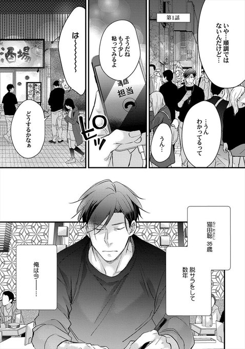 さん と Wagahai 0v0 のやりとり 1 Whotwi グラフィカルtwitter分析 さん と Wagahai 0v0 のやりとり 1 Whotwi グラフィカルtwitter分析