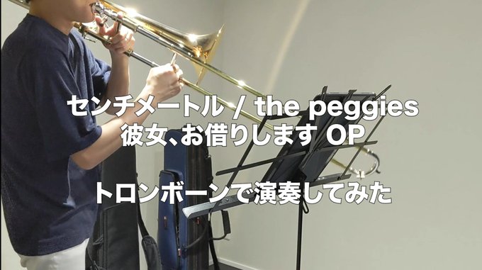 Thepeggiesのtwitterイラスト検索結果