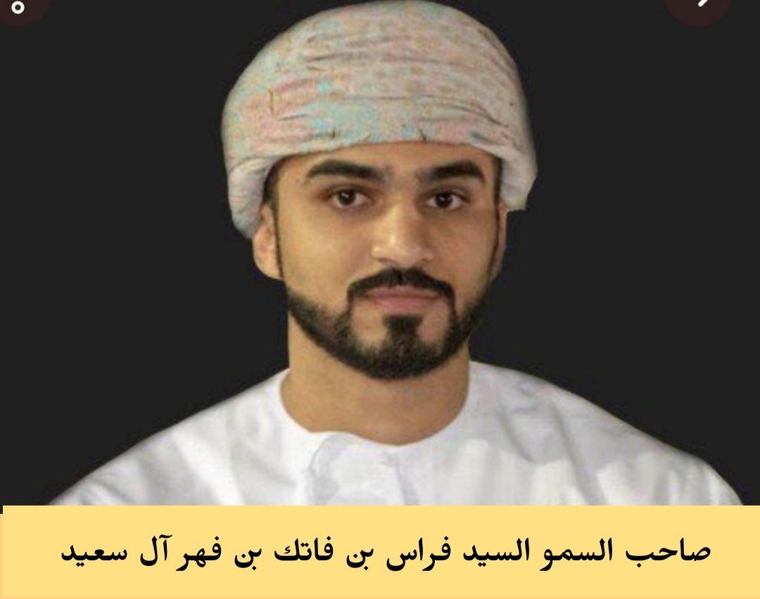 حمد العماني 7amdal3many Twitter