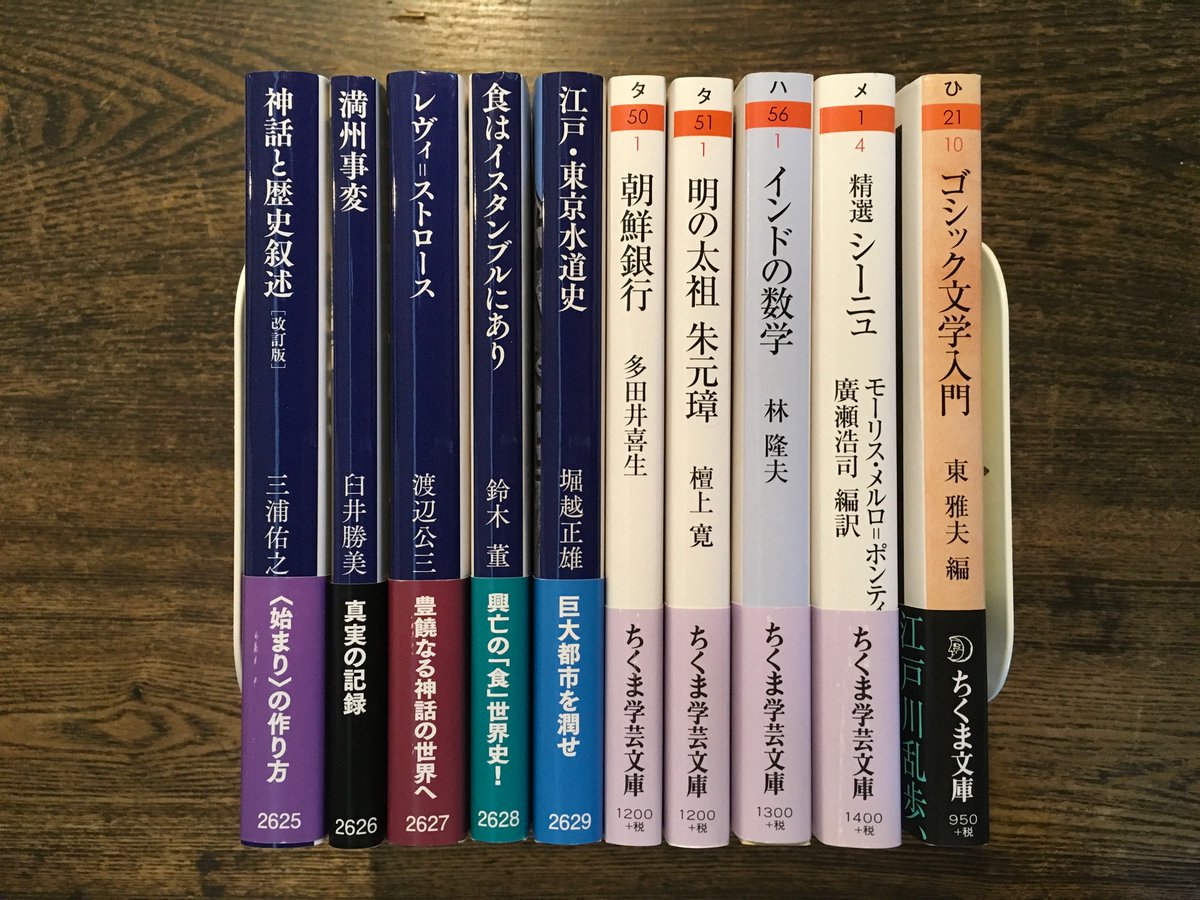 山本貴光 on Twitter:
