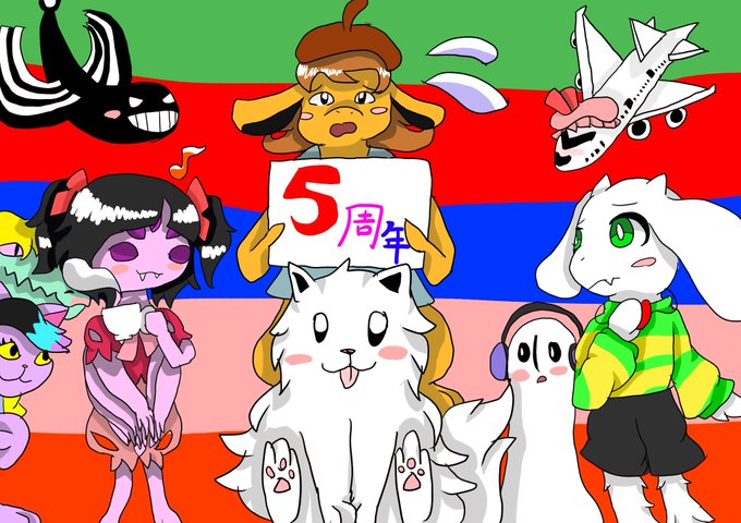 アンダインのtwitterイラスト検索結果