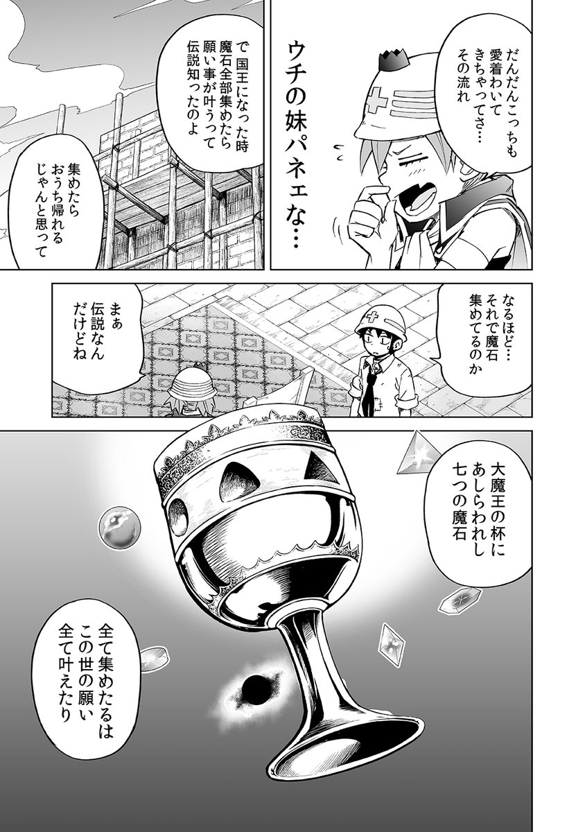 nizitsukuで異世界妹3巻販売しました!
ぜひみんなで二次創作してみてください!!

https://t.co/gZLY4p0eaG 