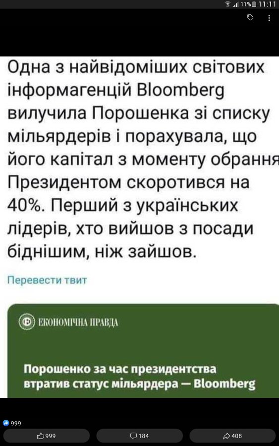 Реінтеграція Донбасу триватиме щонайменше одне покоління, - Резніков - Цензор.НЕТ 691