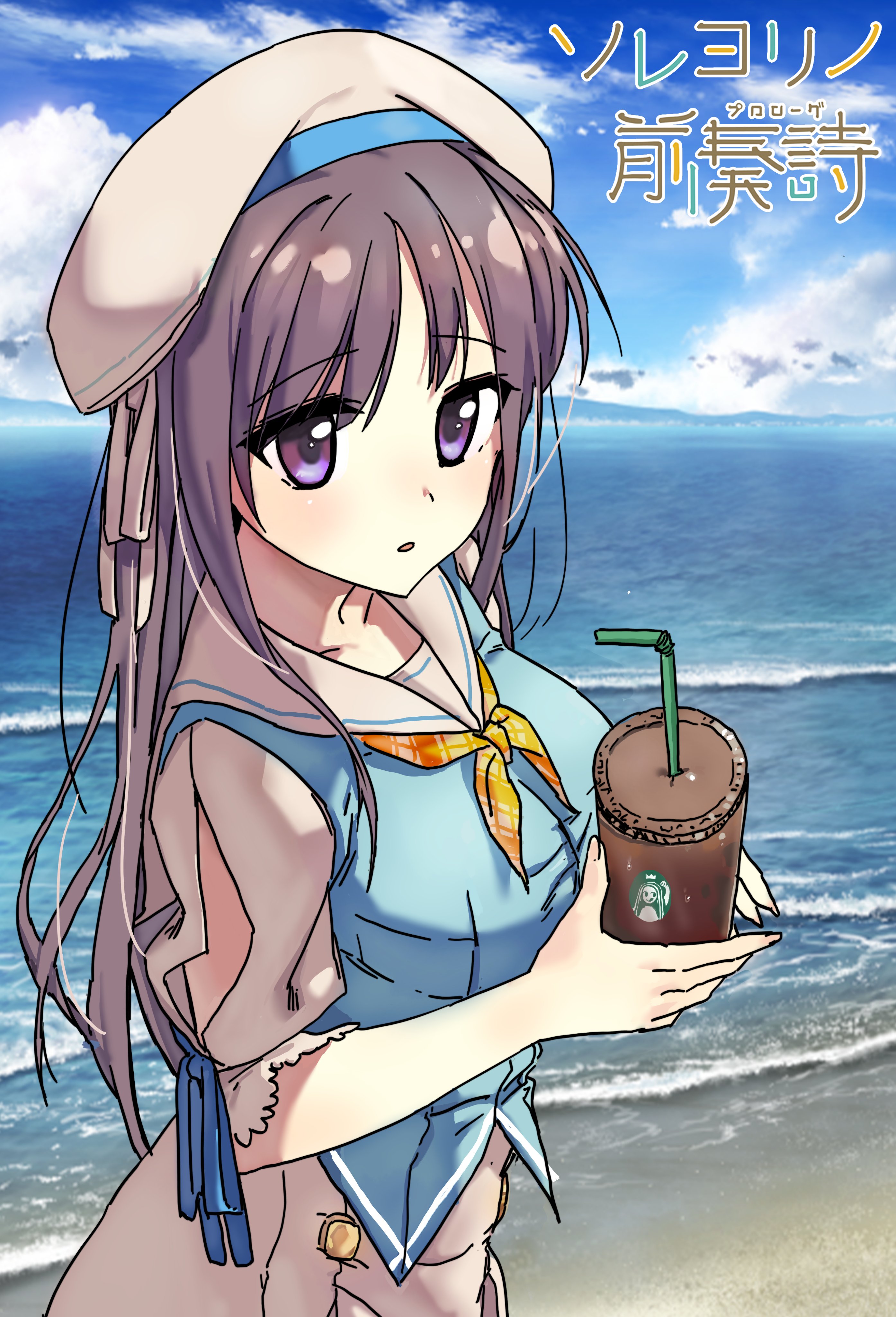 ソレヨリノ前奏詩 Twitter Search Twitter