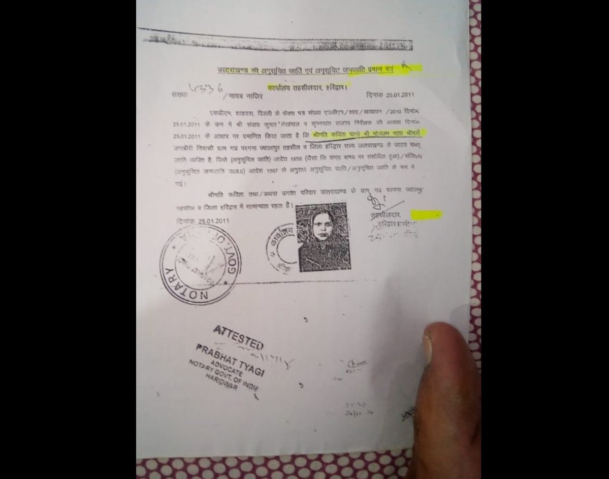 But committee found that she had admitted to having converted to Islam in a 2016 affidavit. Note that her caste certificate names her as Kavita w/o Moazzam, but all other documents in all these years like voter card and ration card name her as Ashiya)