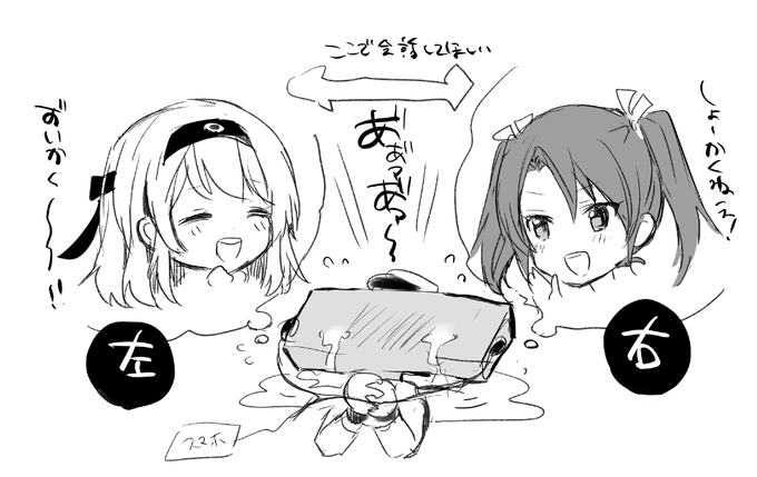 こういうASMRが欲しいっていうらくがき 