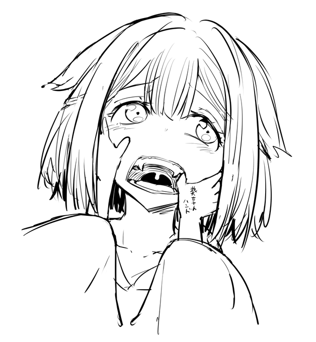 葵ちゃんに弄ばれちゃん。 