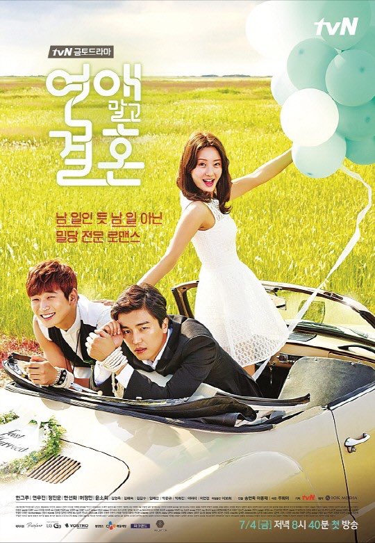 [17/30] favorite k-drama tropei’m definitely trash for:• cohabitation• fake/contract relationship• enemies to lovers• empowered women• morally grey characters