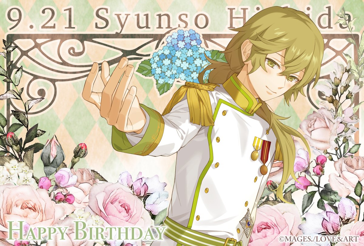 めいこい公式 本日9月21日はめいこい好男子 菱田春草 Cv Kenn の誕生日です みなさんも一緒にお祝いしてください T Co Xmterluwmt 春草さんお誕生日おめでとう 菱田春草 めいこい めいこい公式 本日9月21日はめいこい好男子 菱田春草 Cv Kenn の誕生日です みなさんも一緒にお祝いしてください T Co Xmterluwmt 春草さんお誕生日おめでとう 菱田春草 めいこい