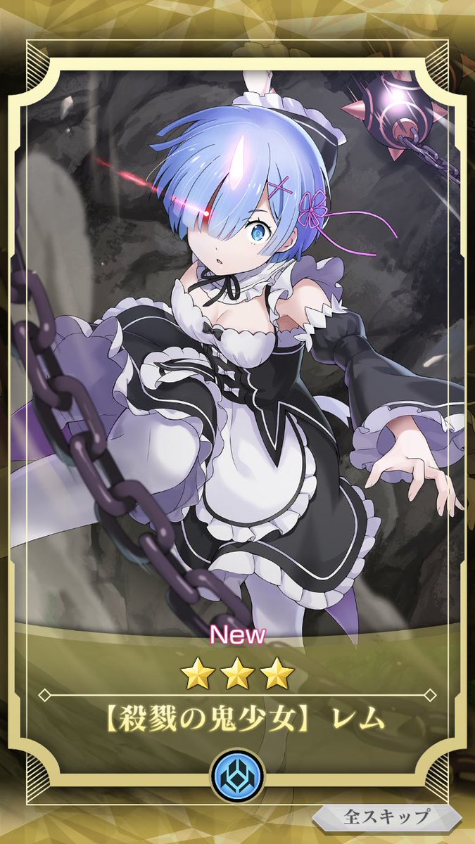 rezero lang:ja since:2020-09-17_00:00:00_JST until:2020-09-18_00