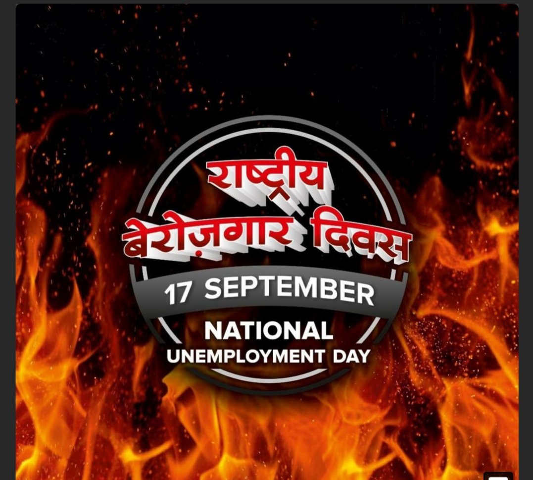 aksuman34's tweet photo. माननीय प्रधामंत्री जी आप एक के बाद एक PSU को बेच रहे और कहते है इससे मुनाफा होगा क्यों आपकी सरकार सक्षम नहीं इसको नियंत्रित करने में
तो फिर आप आपनी कुर्सी ही किसी प्राइवेट कंपनी को दे देते ओ ज्यादा अच्छा काम करेगे आपके according 
#NationlUnemploymentDay 
@narendramodi 
@PMOIndia https://t.co/cG87Uk41oR