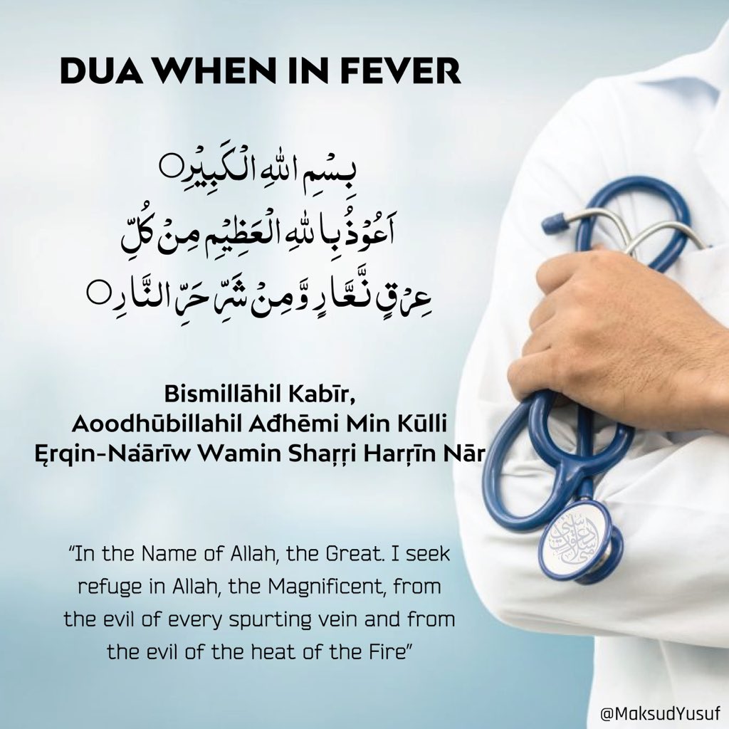 *DUA WHEN IN FEVER*

*بِسْمِ اللهِ الْكَبِیْرِ۝ اَعُوْذُ بِا للهِ الْعَظِیْمِ مِنْ كُلِّ عِرْقٍ نَّعَّارٍ وَّمِنْ شَرِّ حَرِّ النَّارِ۝*

*Bismillāhil Kabīr, Aoodhūbillahil Ađhēmi Min Kūlli Ęrqin-Na̒̒ārīw Wamin Shaŗŗi Harŗīn Nār