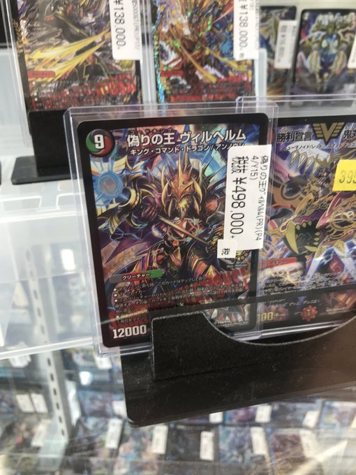 A List Of Tweets Where ドラゴンスター秋葉原店 Was Sent As Dm 4 Whotwi Graphical Twitter Analysis