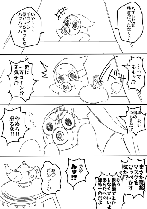 さっき強烈な睡魔と戦ってて意識を失う寸前くらいに降ってきた電波 