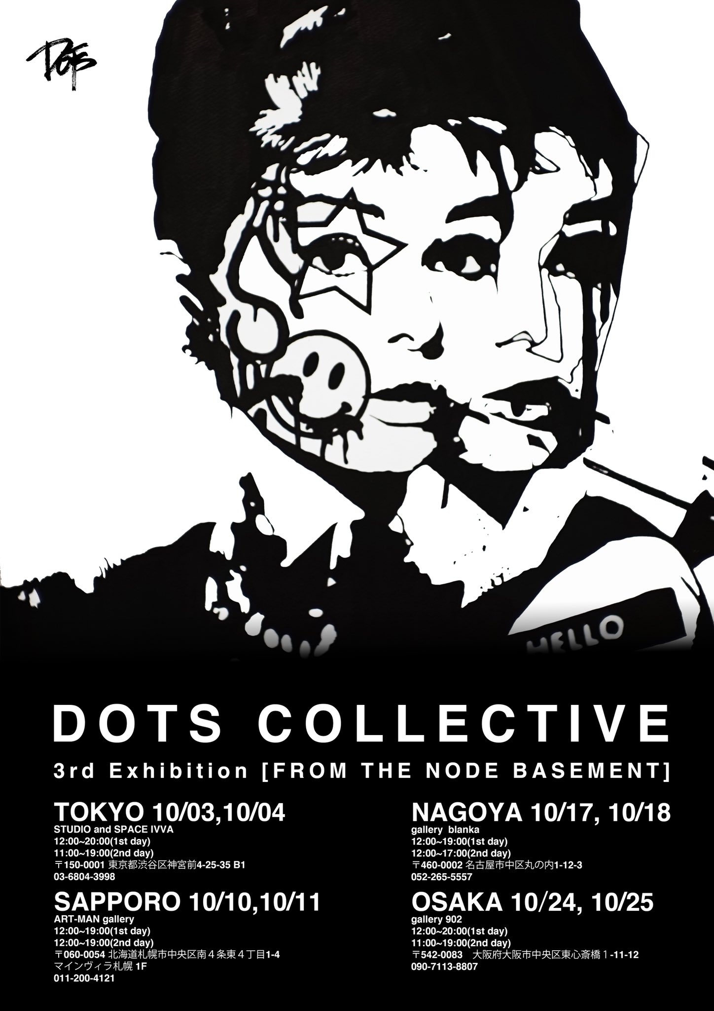本物品質の COLLECTIVE DOTS NOISEMAKER 絵 ノイズメーカー 絵画