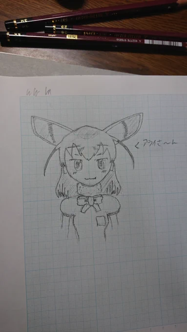 女の子と乗り物を組み合わせた絵を描きたいと漫然と思いつつ2年半経っちゃったな 