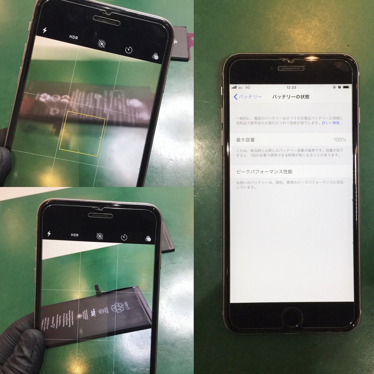 dappletoyota's tweet photo. 豊田市 K様がiPhone6SPのカメラ修理でご来店📱
落下によりカメラのピントがずっとブレている状態でした😣
カメラパーツを交換し改善⭐️一緒にバッテリーも交換しました👍🏼
------
#愛知県 #豊田市 #iPhone修理 #アイフォン修理 #Dapple
#iPhone6sp #カメラ修理 https://t.co/qqTdT6OrOl